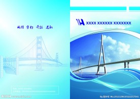 封面设计