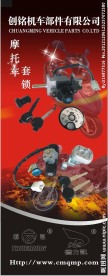 产品易拉宝