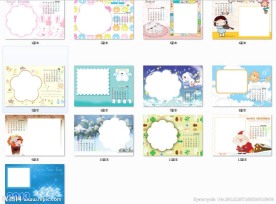 2013年浪漫童话儿童台历模板