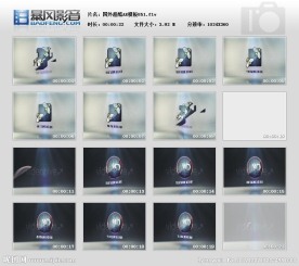 拼结logoAE模板