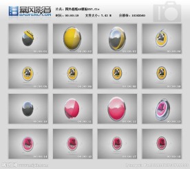 质感球体logoAE模板