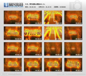 火焰燃烧文字AE模板