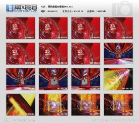 新闻片头AE模板