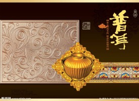普洱茶