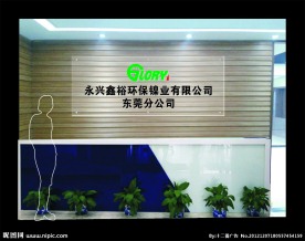 办公室前台形象墙透明玻璃水晶字