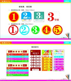 校园文化设计方案