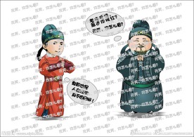 元芳 你怎么看