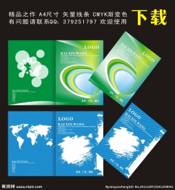 画册封面