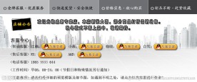 淘宝客服界面分切图