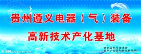 高科技背景板