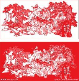 醉八仙 剪纸 阴阳刻