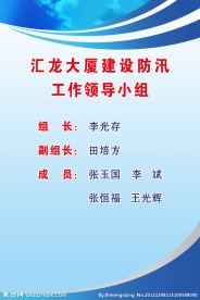 制度牌