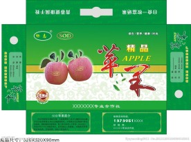 苹果包装盒