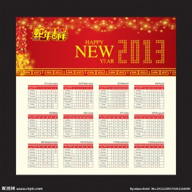 2013年 日历