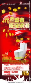 畔岛卫浴 极旋风暴