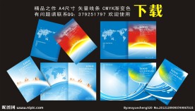 画册封面