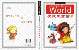 儿童 书籍