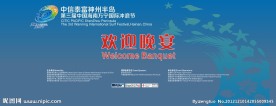 背景板