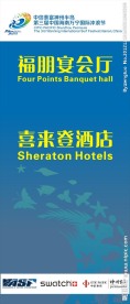 指示牌