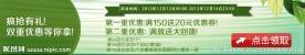 淘宝优惠券