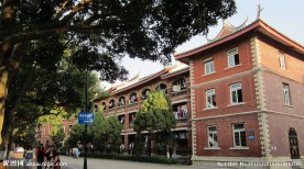 厦门大学