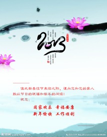 贺卡 内页