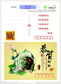纪委信卡