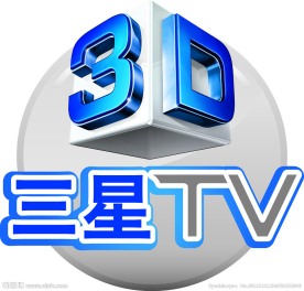 三星3D电视图标（分层不细）