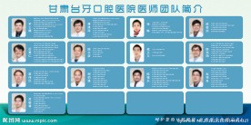医师介绍