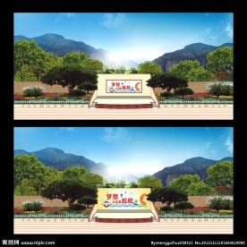 学校背景墙