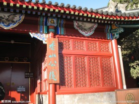 香山公园门口