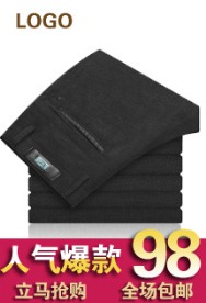 淘宝店铺推广图