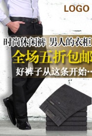 淘宝店铺推广图