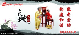 创建文明城市