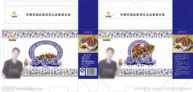 海参液饮品