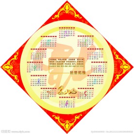 2013年 日历