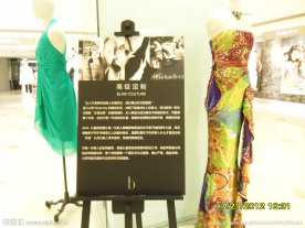 服饰陈列