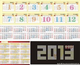 2013年日历表 蛇年