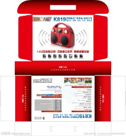 K819广场音响扩音器包装盒
