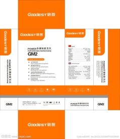 麦克风G2包装