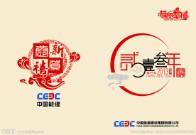 2013春节贺卡