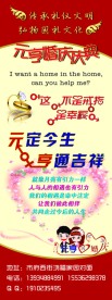 婚庆庆典