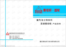 封面 设计