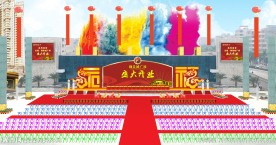 永福御景城开业局部现场效果图