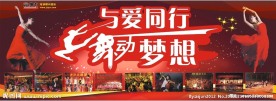 舞台背景墙