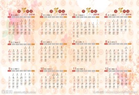 2014年日历表