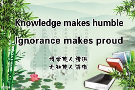 校园励志名言