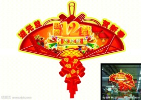 超市吊旗