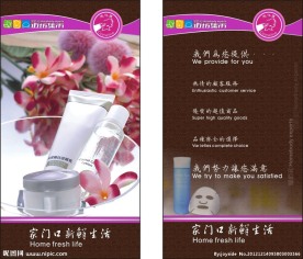 洗化个人婴幼