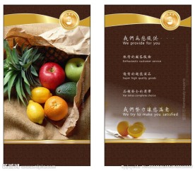 收银台 公共区域包柱